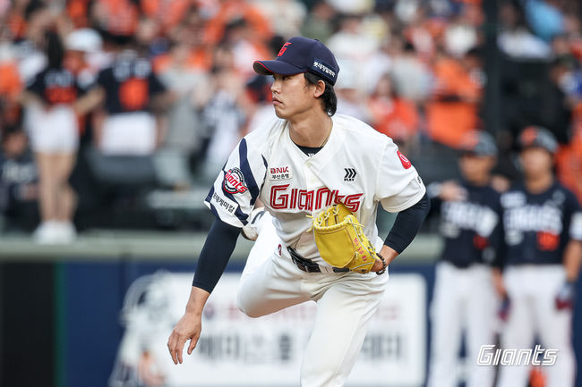 롯데 자이언츠 제공