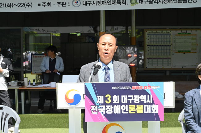 대구시장애인체육회 제공 