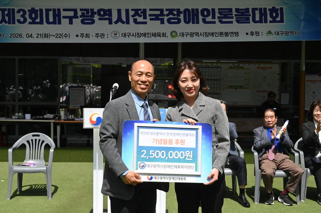 대구시장애인체육회 제공 