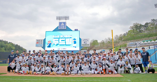 (사)한국프로야구선수협회 제공 