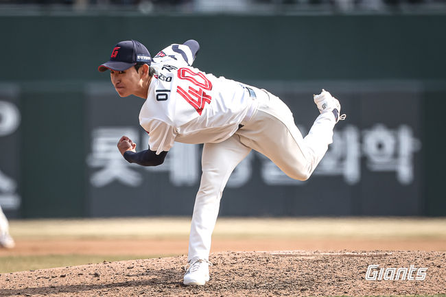 롯데 자이언츠 제공