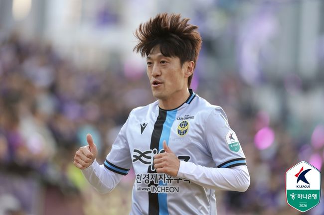 [사진] 한국프로축구연맹 제공