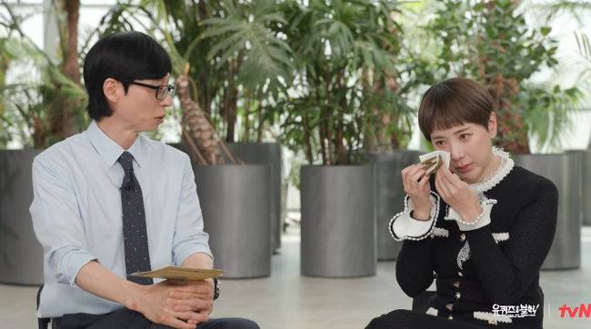 tvN 제공