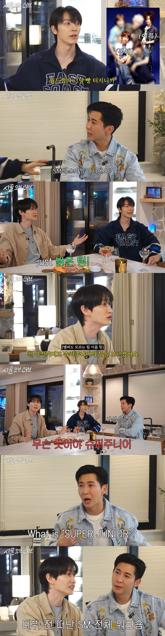 '더 브라이언' 영상