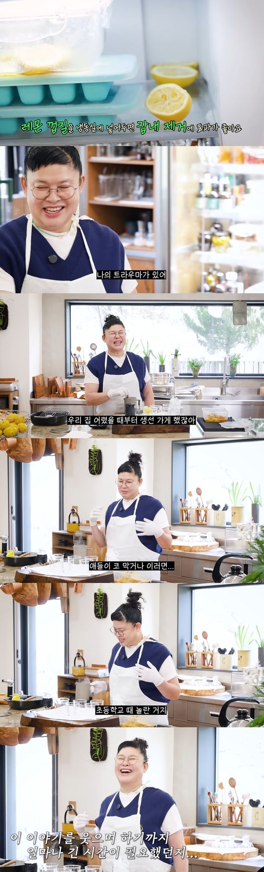 '이영자TV' 영상