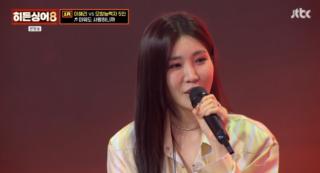 '히든싱어8' 방송