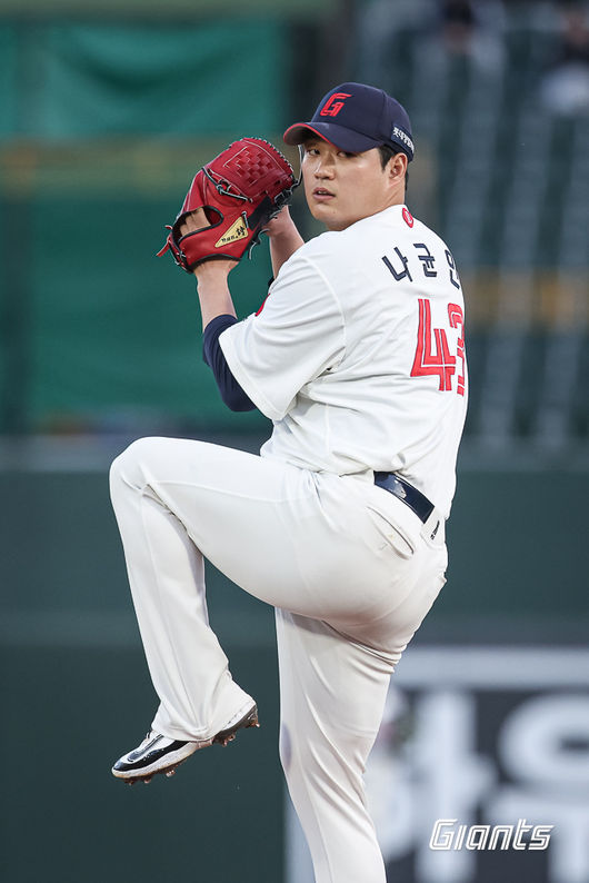 롯데 자이언츠 제공