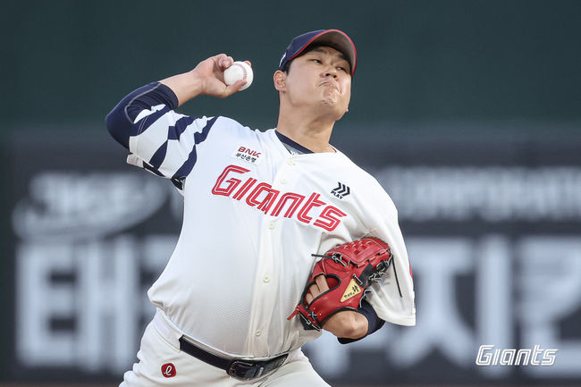 롯데 자이언츠 제공