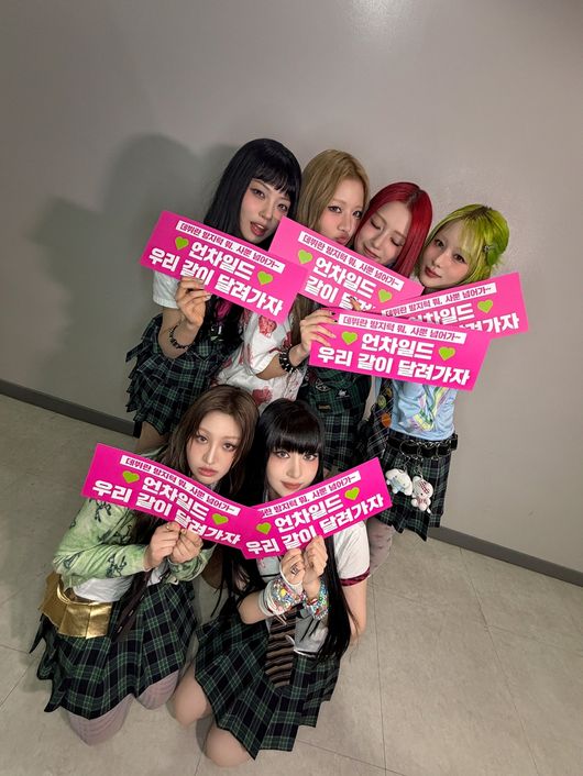 하이업엔터테인먼트 제공