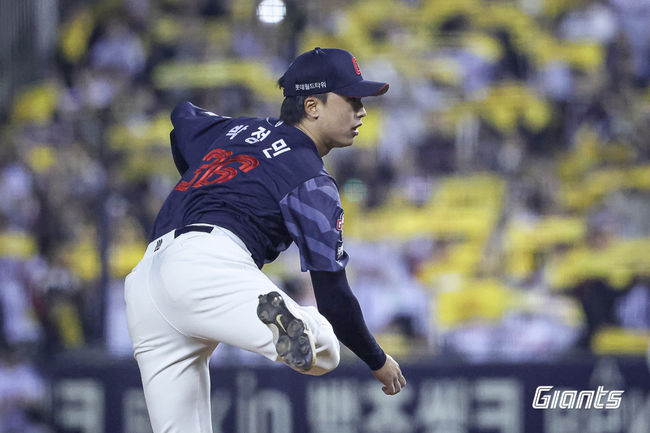 롯데 자이언츠 제공