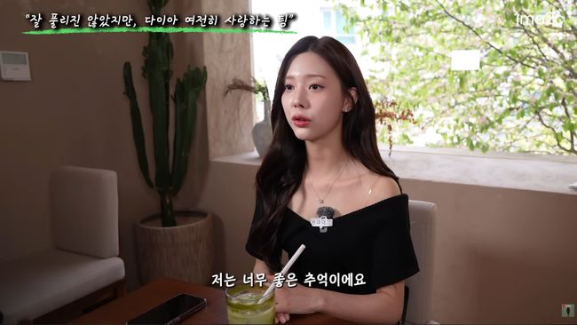 유튜브 영상 캡처