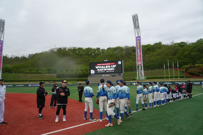 울산 웨일즈 제공 