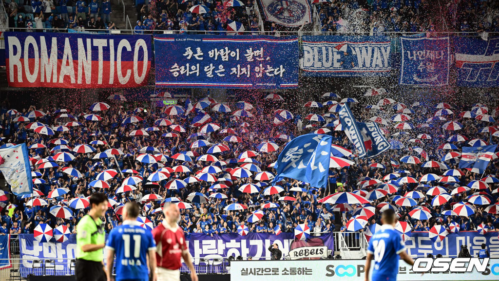 OGFC와 수원삼성 블루윙즈 레전드 매치 ‘OGFC: THE LEGENDS ARE BACK’이 19일 수원월드컵경기장에서 열렸다.OGFC는 박지성, 리오 퍼디난드, 라이언 긱스, 파트리스 에브라 등 프리미어리그 황금기를 대표하는 레전드들이 축구 콘텐츠·이벤트 제작사 슛포러브와 함께 결성한 신생 독립팀이다.수원 삼성이 컨페티와 우산으로 응원을 하고 있다. 2026.04.19 /cej@osen.co.kr