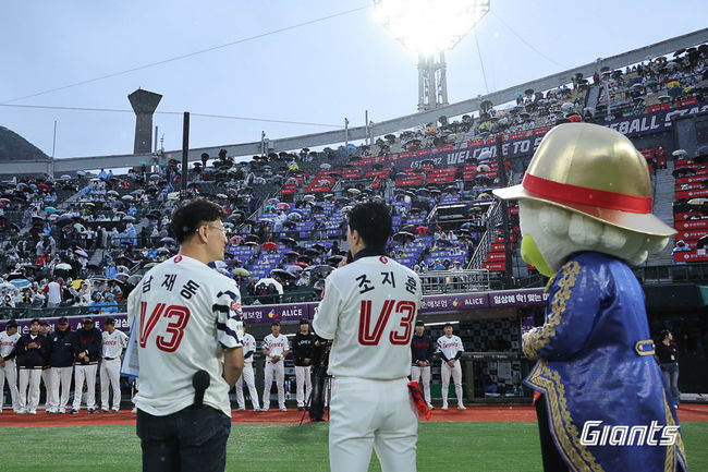 롯데 자이언츠 제공