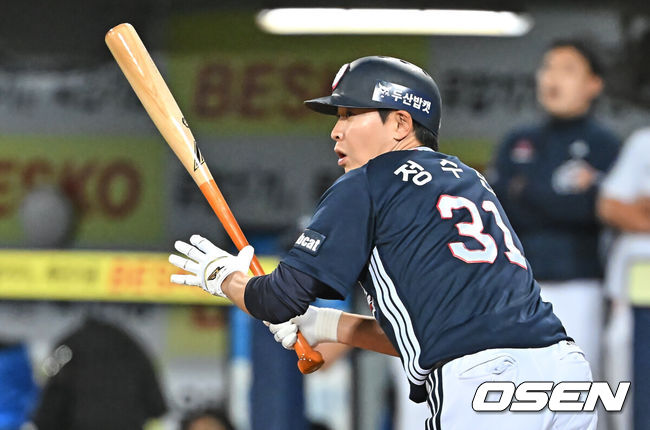 [OSEN=대구, 이석우 기자] 두산 베어스 정수빈  / foto0307@osen.co.kr