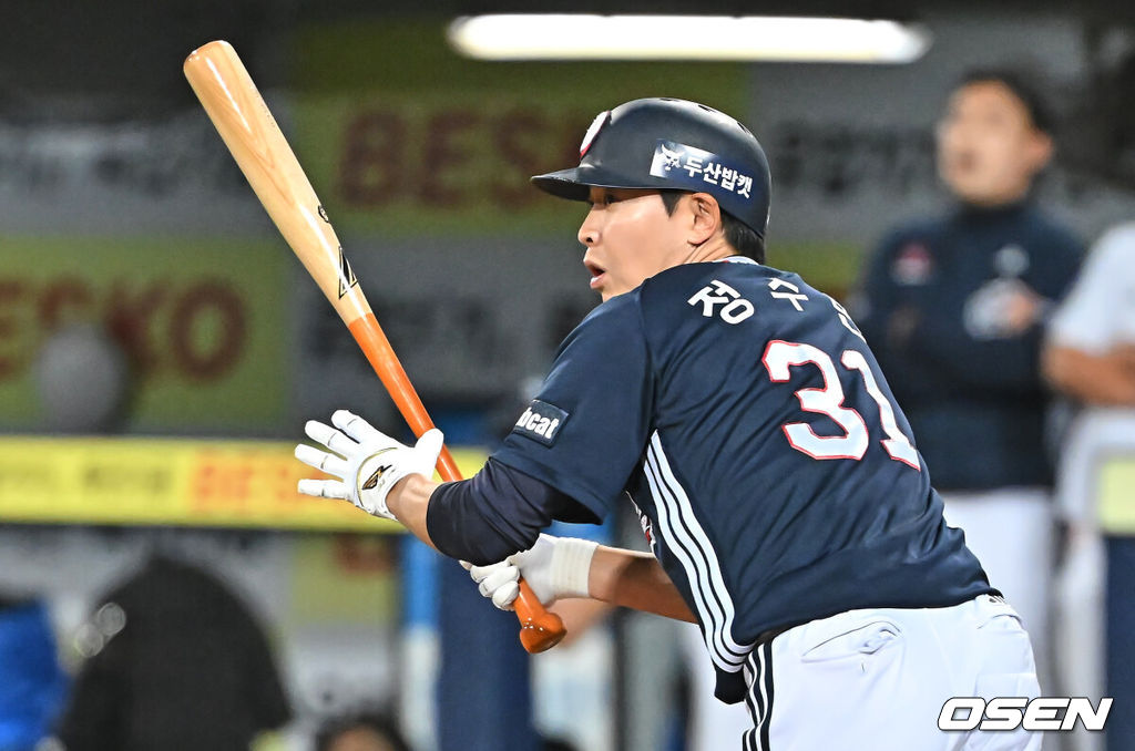 두산 베어스 정수빈  / foto0307@osen.co.kr