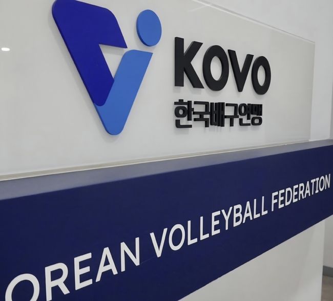 한국배구연맹(KOVO).