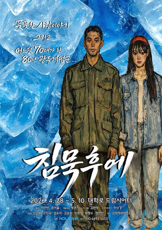 김작가씨작업소 제공