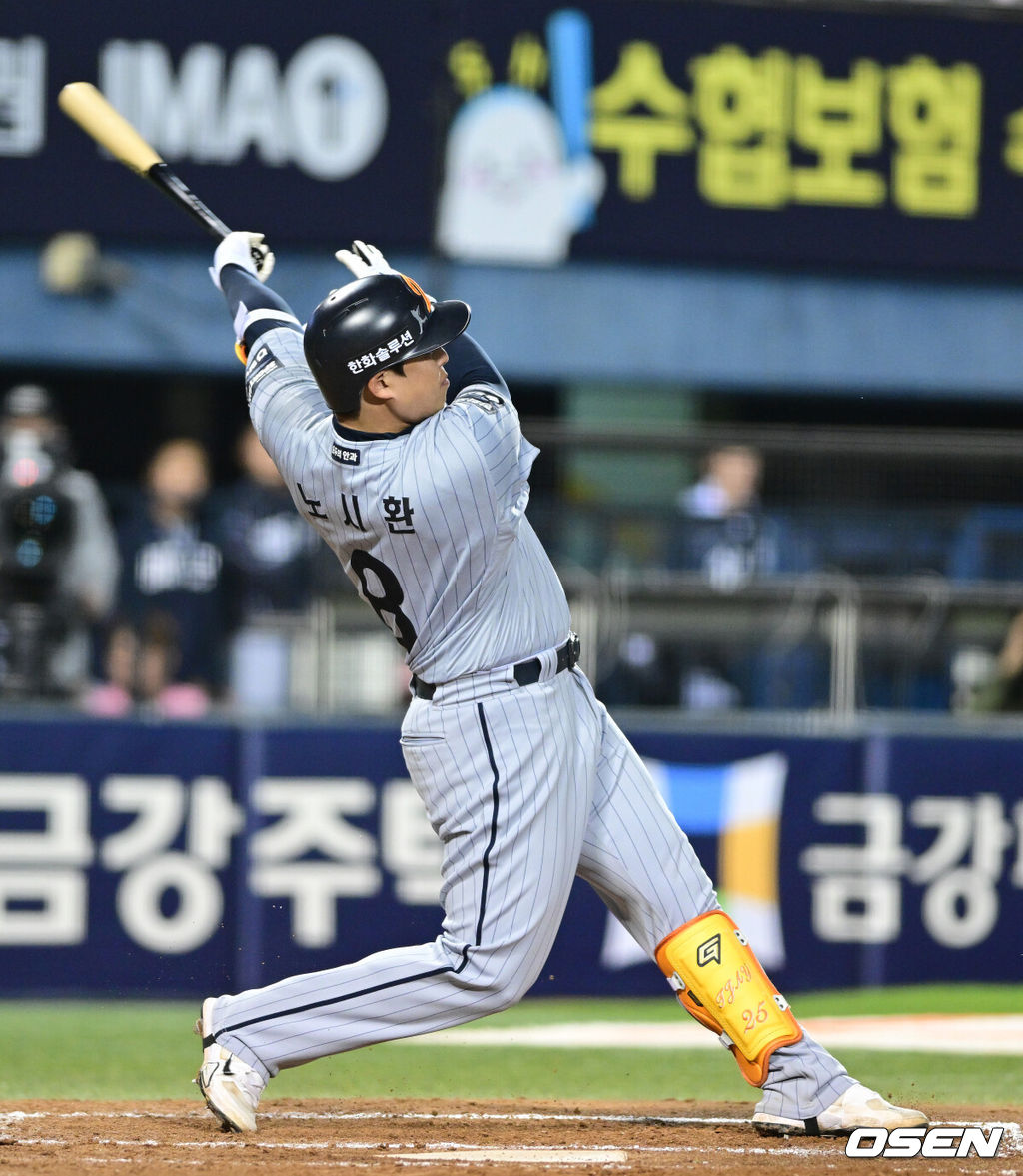 23일 서울 잠실야구장에서 ‘2026 신한 SOL KBO리그’ LG 트윈스와 한화 이글스의 경기가 열렸다.홈팀 LG는 이정용, 방문팀 한화는 황준서를 선발로 내세웠다. 4회초 1사 주자없는 상황 한화 노시환이 동점 좌월 솔로포를 날리고 있다. 2026.04.23 / dreamer@osen.co.kr