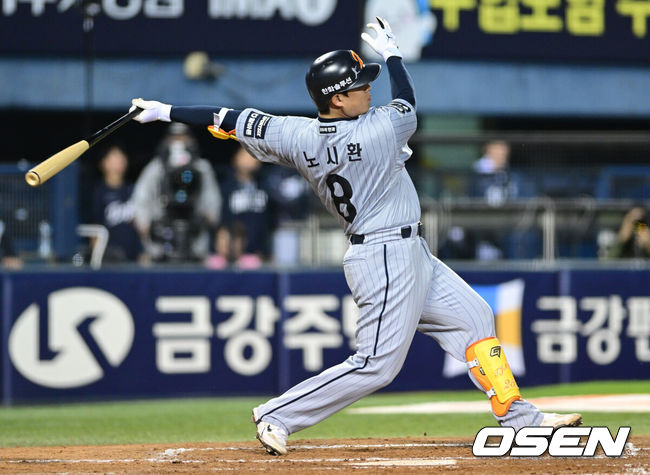 [OSEN=잠실, 최규한 기자] 23일 서울 잠실야구장에서 ‘2026 신한 SOL KBO리그’ LG 트윈스와 한화 이글스의 경기가 열렸다.홈팀 LG는 이정용, 방문팀 한화는 황준서를 선발로 내세웠다. 4회초 1사 주자없는 상황 한화 노시환이 동점 좌월 솔로포를 날리고 있다. 2026.04.23 / dreamer@osen.co.kr