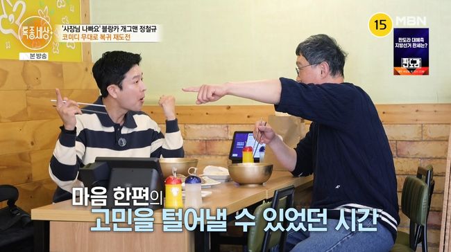 방송 화면 캡처