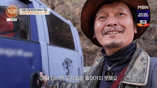 방송 화면 캡처