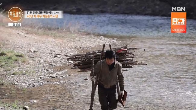 방송 화면 캡처