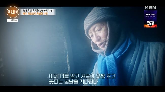 방송 화면 캡처