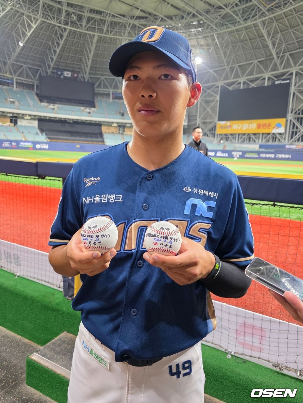 NC 다이노스 고준휘. /OSEN DB