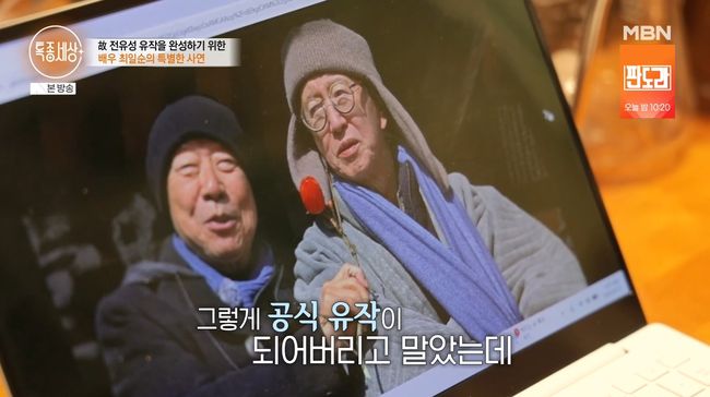 방송 화면 캡처