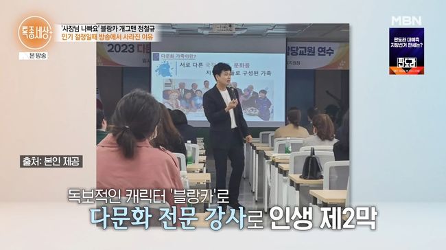 방송 화면 캡처