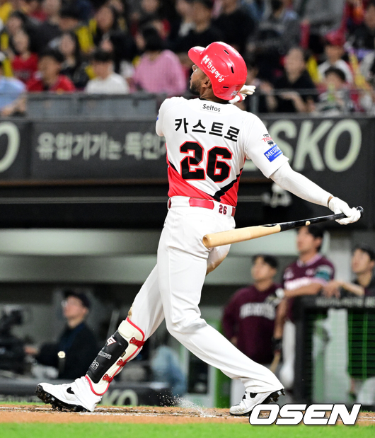 KIA 해럴드 카스트로./OSEN DB