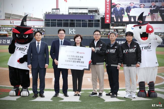 KT 위즈가 중부지방국세청과 손잡고 성실 납세 문화 확산과 스포츠 산업 활성화에 나선다. /KT 위즈