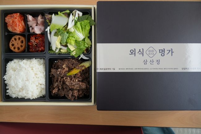 울산웨일즈 구단은 24일 “지난 23일 지역 외식업체 ‘외식명가 삼산정’으로부터 선수단 기력 회복을 위한 ‘울산 불고기 도시락’ 60인분을 지원받았다”고 밝혔다. / 울산웨일즈