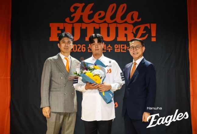 한화 이글스 제공