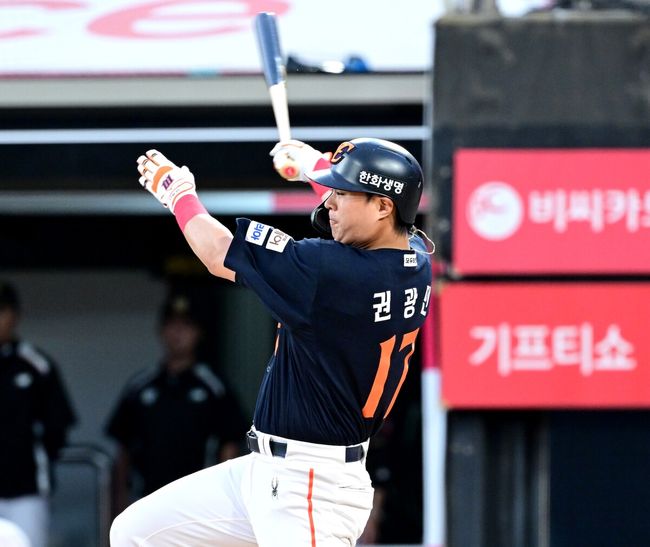 한화 권광민 / OSEN DB