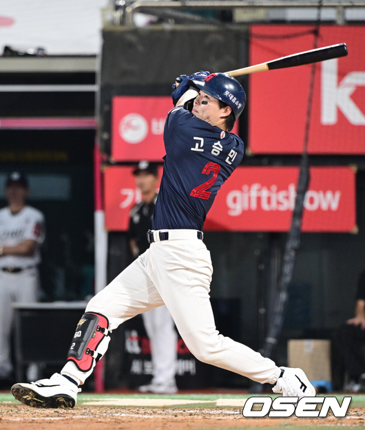 롯데 고승민./OSEN DB