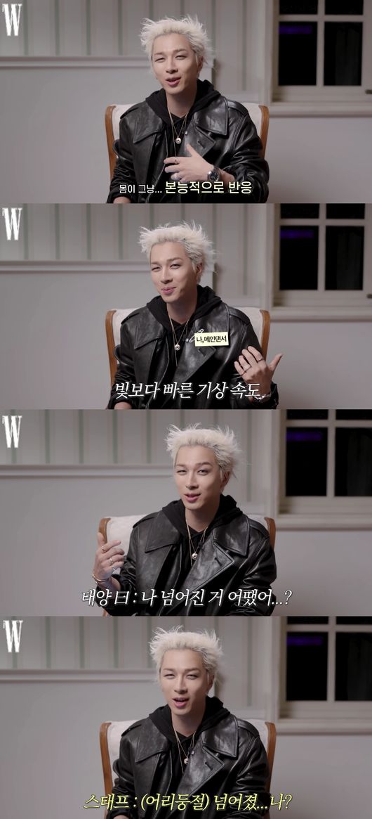'W KOREA' 영상