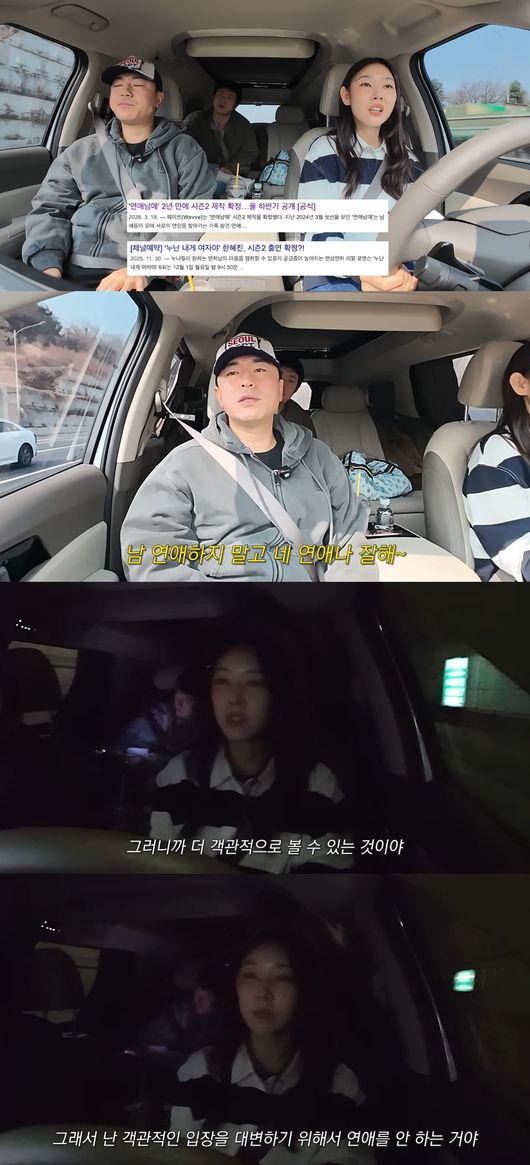 '한혜진' 영상