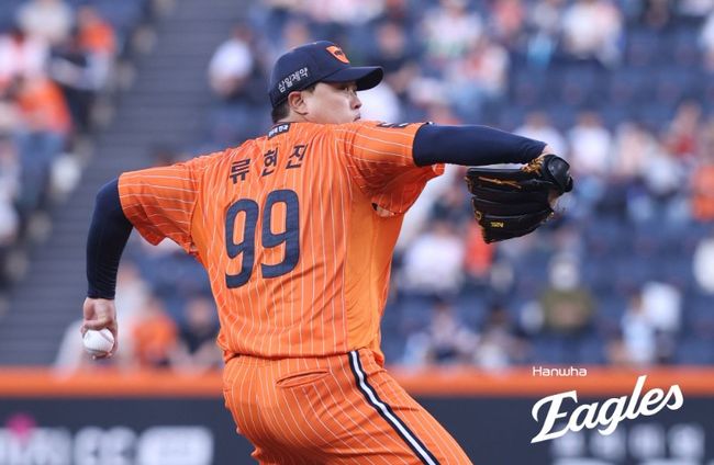 한화 이글스 제공
