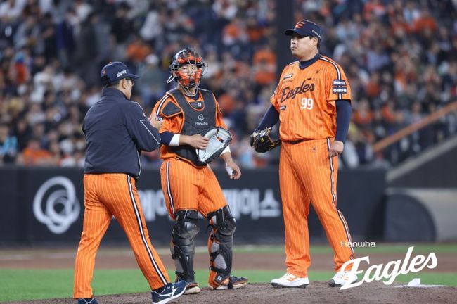 한화 이글스 제공