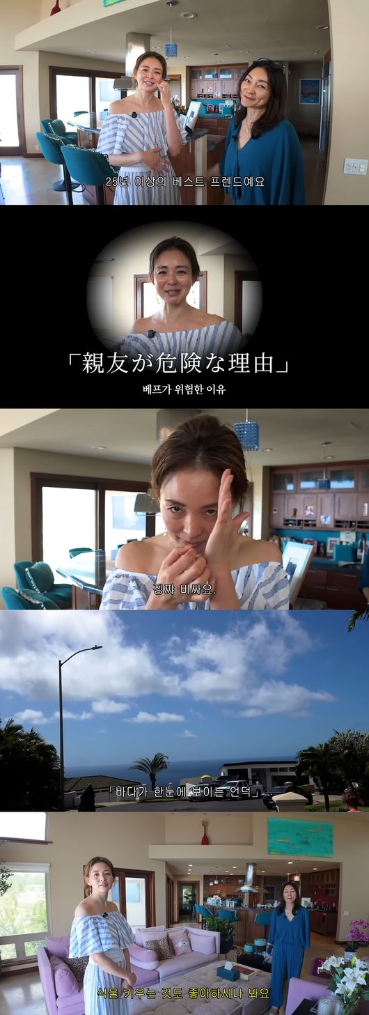 '야노시호' 영상