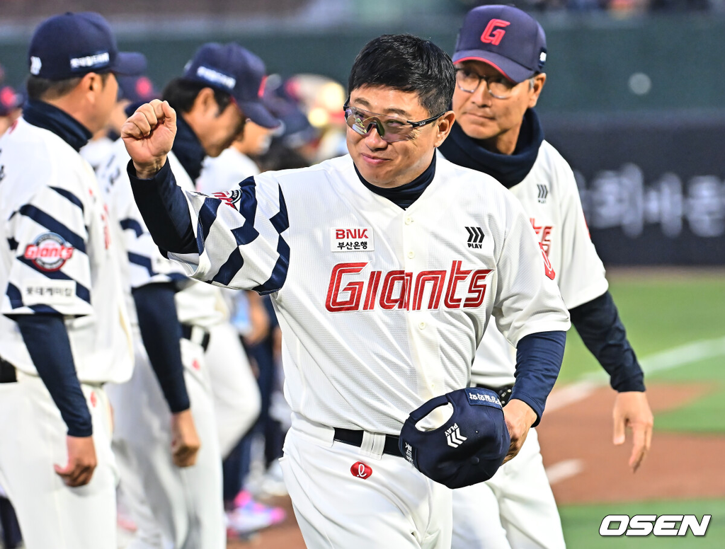 롯데 김태형 감독./OSEN DB