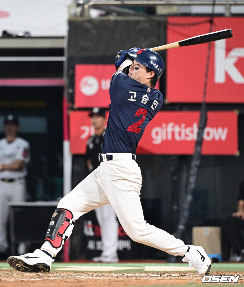 롯데 고승민./OSEN DB