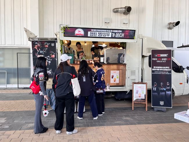 2026시즌 처음으로 프로야구 KT 위즈 첫 원정 마법사가 출동했다. / KT 위즈