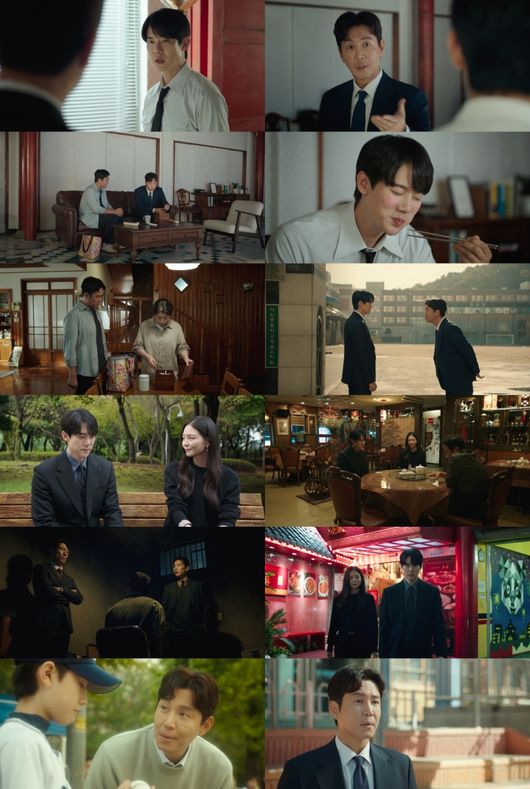 방송 화면 캡처