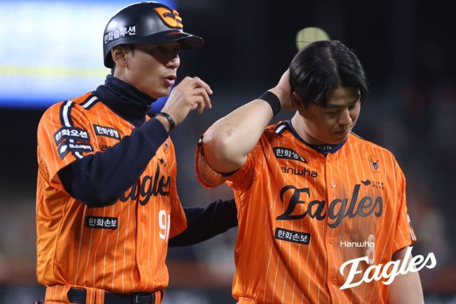 한화 이글스 제공