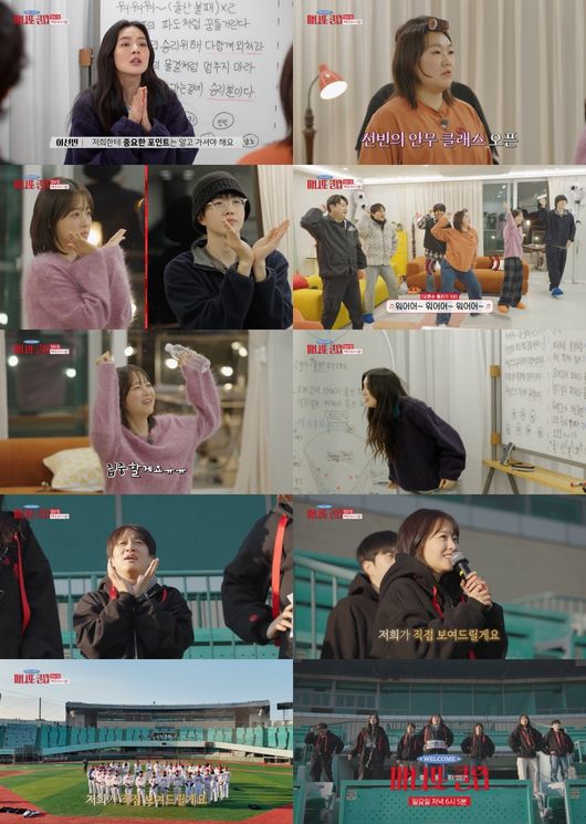 방송 화면 캡처