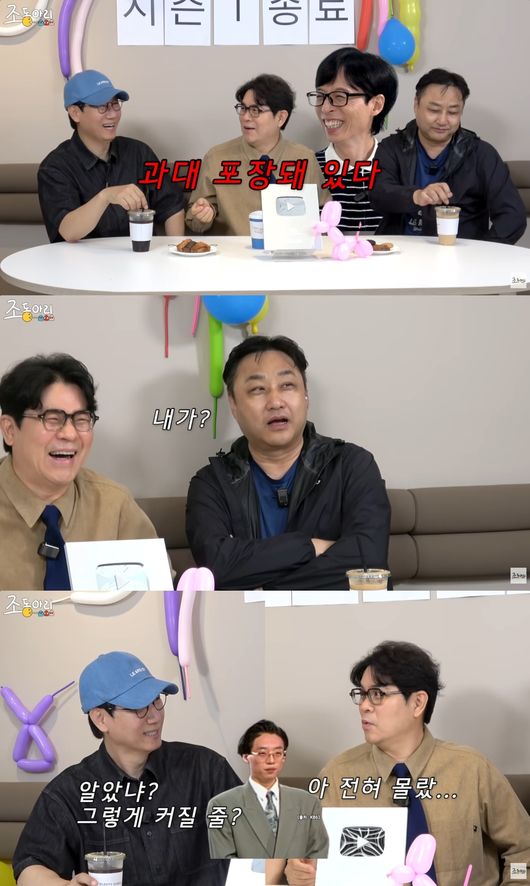 유튜브 영상 캡처