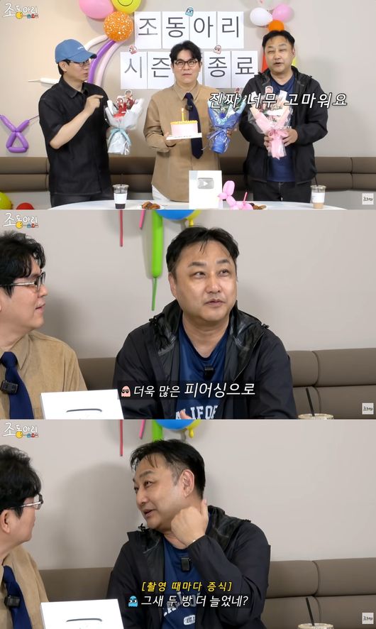 유튜브 영상 캡처